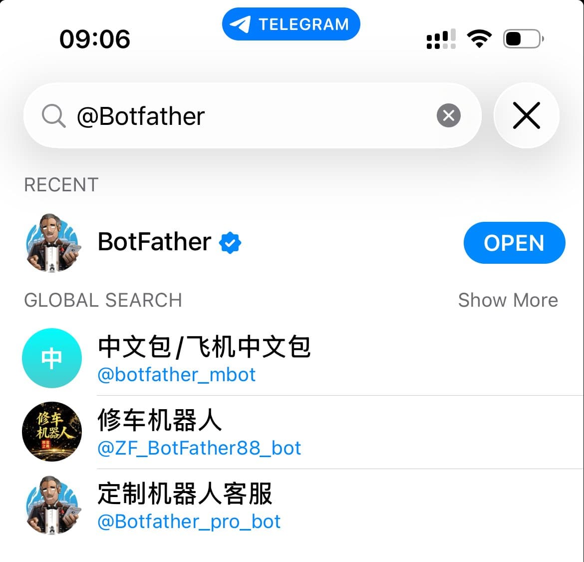 BotFather 搜尋（手機）